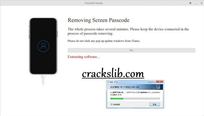 UkeySoft Unlocker Activation Code